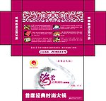 纸巾小盒
