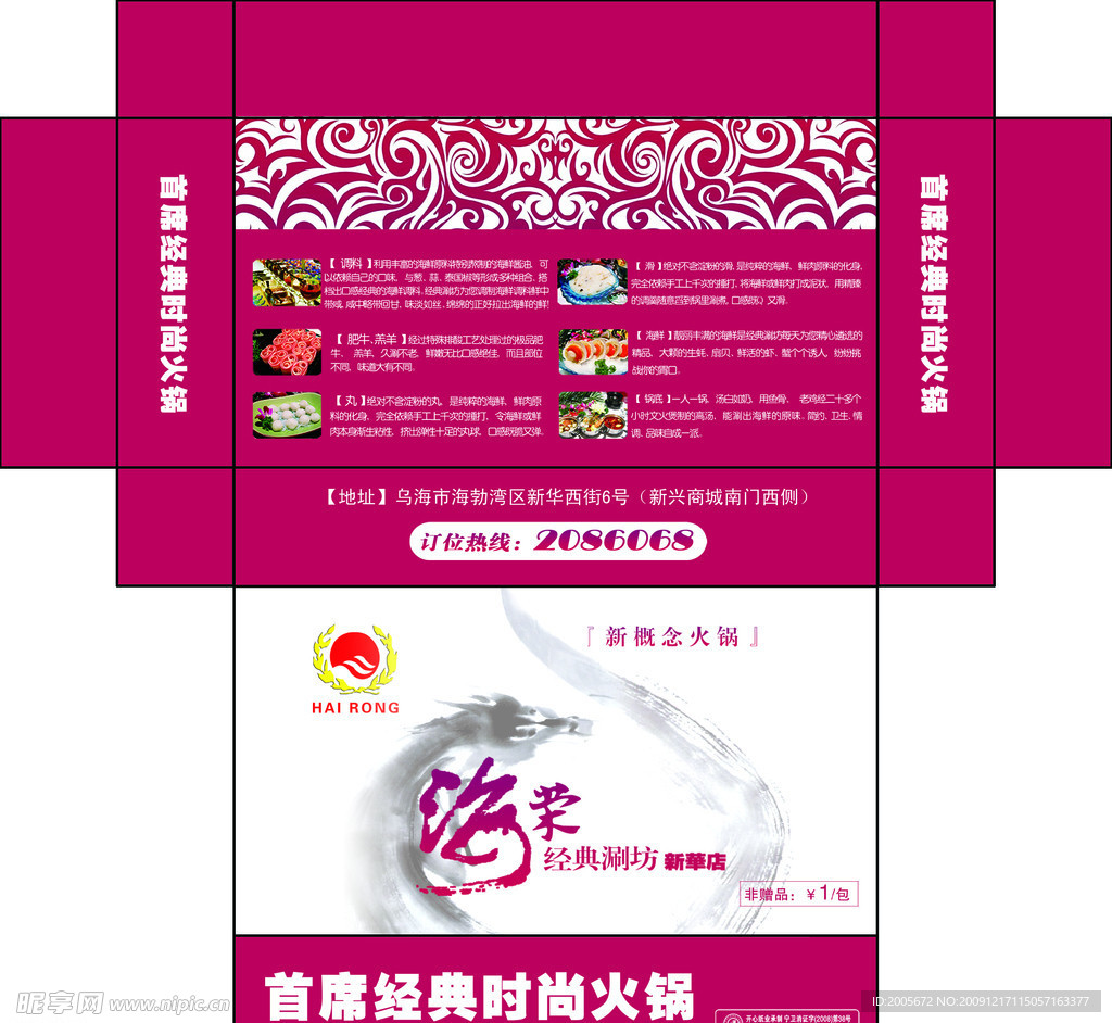 纸巾小盒
