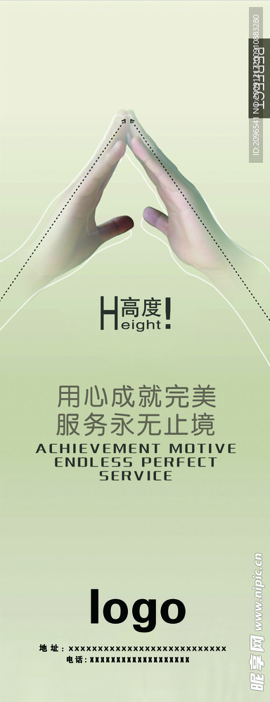 X展架