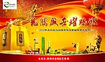深圳龙岗区运动嘉年华体育文化节