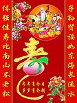 对联
