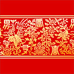红底金字中国元素花纹
