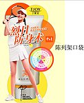 丁家宜人形立牌