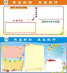 营业厅板报