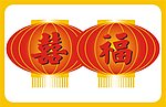 喜福双灯笼