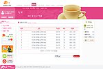可爱韩国网页模板