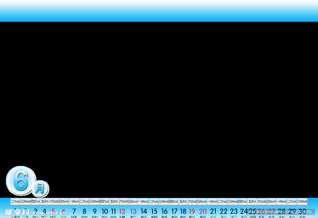 2010 台历 简单 06