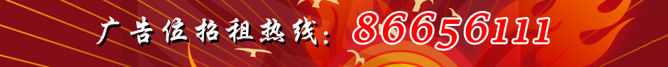 广告拉招租