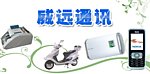 网页广告设计