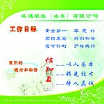 我们的理念和宗旨