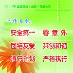 工作目标