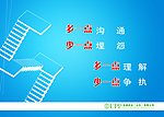 多一点沟