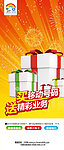 移动精彩业务