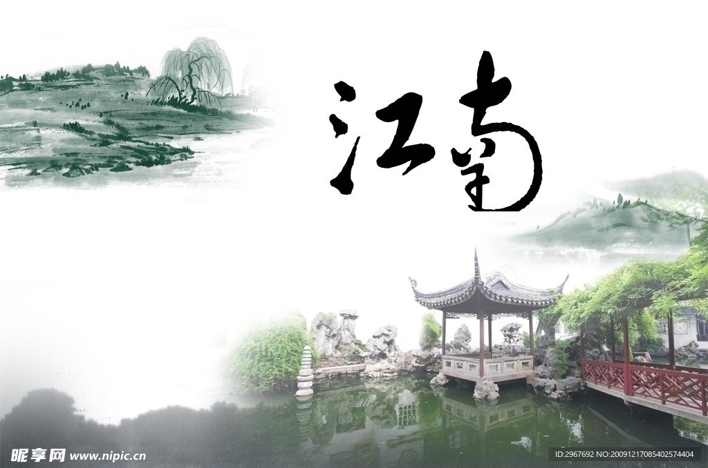 纸巾包装