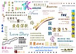 婚纱模版字体