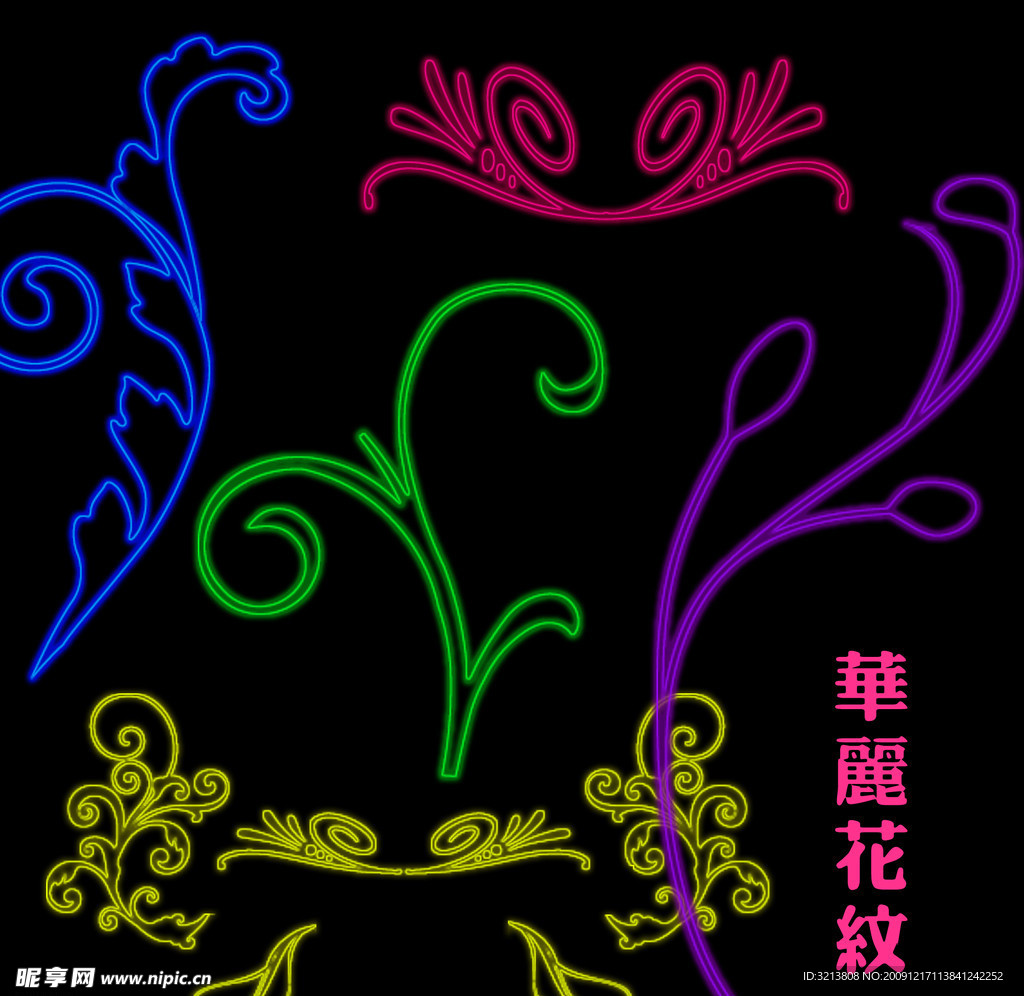 霓虹灯