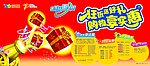 商场春季打折优惠宣传广告