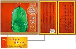 万佛轩
