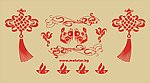 春节卡片素材