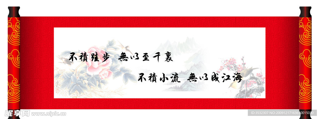 标语