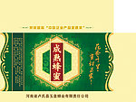 绿色蜂蜜包装