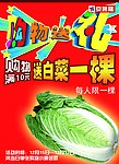 购物送礼