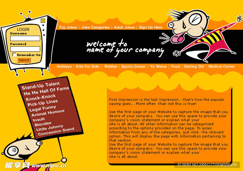 PSD HTML儿童益智游戏网页网站模板