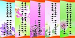 名人名言