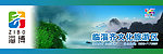 临淄齐文化旅游区