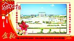 金溪县 人民政府
