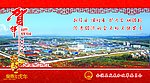 金溪县 发改委