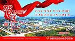 金溪县 发改委