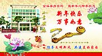 金溪县 房管局