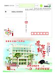 金溪县 房管局