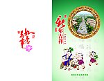 金溪县 职业技术学院