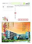 抚州 职业技术学院 金溪县