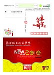 金溪县 抚州职业技术学院