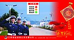 金溪县 公安交警大队