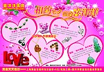 喜洋洋珠宝