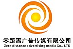 零距离