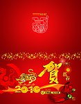 2010虎年贺新春模板PSD