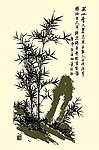 竹石图