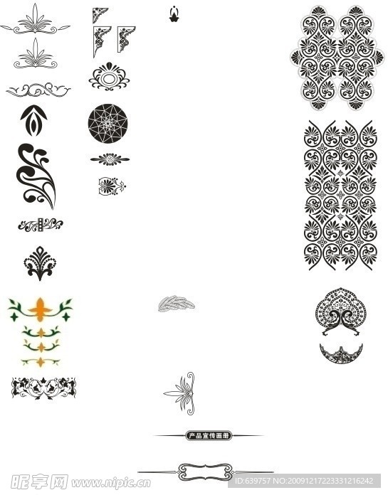 花纹矢量文件