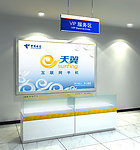 天翼手机专柜效果图