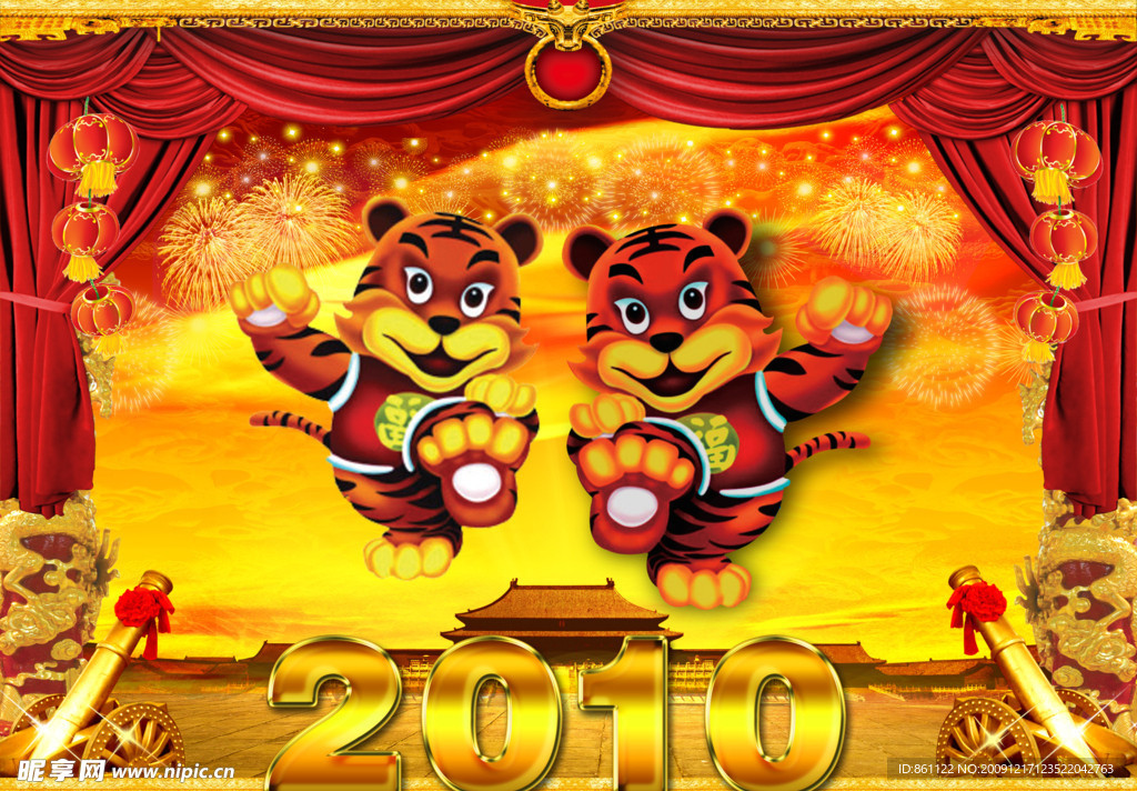 2010年图