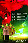 酒水单正面