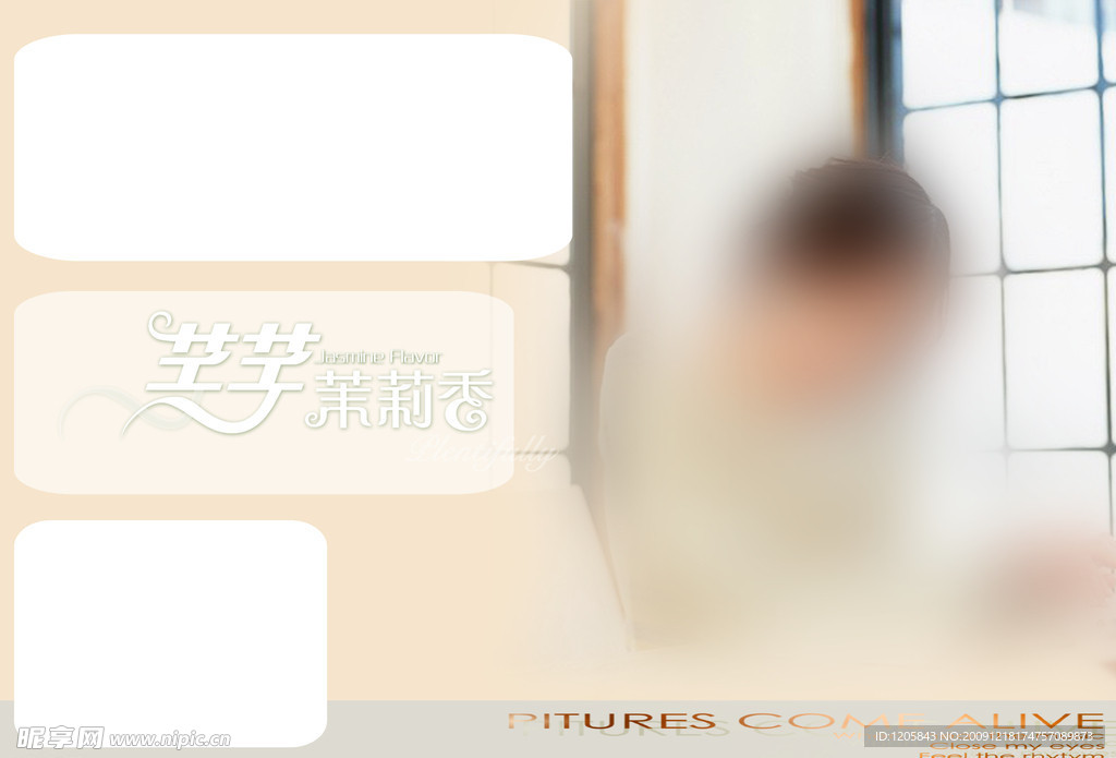 婚纱照模板