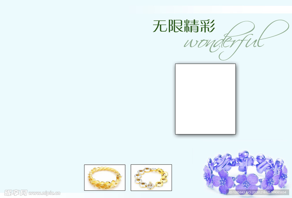 婚纱照模板