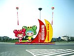 迎风破浪