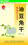 油豆角干包装袋设计